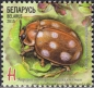 Belarus, 1070-73 **