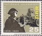 DDR, 1161-64 **