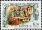 Russland, 1167-70 **
