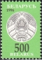 Belarus, 136-47 **