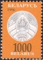 Belarus, 136-47 **