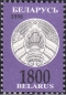 Belarus, 136-47 **