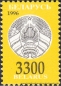 Belarus, 136-47 **