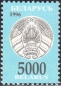 Belarus, 136-47 **
