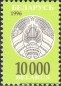 Belarus, 136-47 **