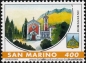 San Marino, 1704-12 **