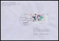 Bund, 2117-22 FDC