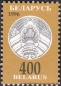 Belarus, 212-14 **