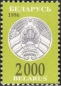 Belarus, 212-14 **