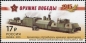 Russland, 2157-60 A **