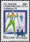 Russland, 220-22 **