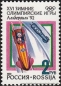 Russland, 220-22 **