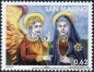 San Marino, 2243-45 **