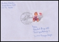 Bund, 2260-64 FDC