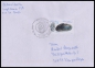 Bund, 2265-66 FDC