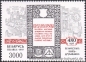 Belarus, 230-33 **