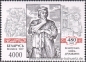 Belarus, 230-33 **