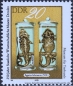 DDR, 2370-75 **