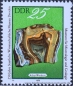 DDR, 2370-75 **