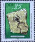 DDR, 2370-75 **
