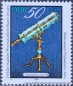 DDR, 2370-75 **
