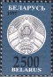 Belarus, 236-38 **