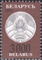 Belarus, 236-38 **