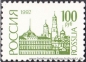 Russland, 238-40 v **