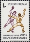 Russland, 245-47 **