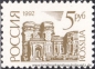 Russland, 251-53 v **