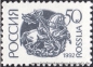 Russland, 261-62 w **