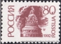 Russland, 261-62 w **