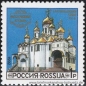 Russland, 263-65 **