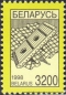 Belarus, 267-68 **