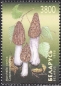 Belarus, 280-84 **