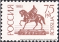 Russland, 287-88 w **