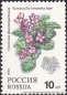 Russland, 296-00 **