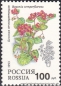 Russland, 296-00 **