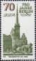 DDR, 3023-26 **