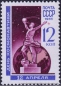 UDSSR, 3038-40 **