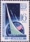 UDSSR, 3038-40 **