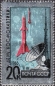 UDSSR, 3042-43 **