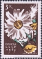UDSSR, 3046-50 **