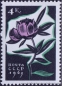 UDSSR, 3046-50 **