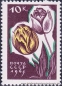 UDSSR, 3046-50 **