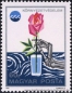Ungarn, 3070-76 A **