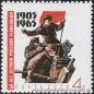 UDSSR, 3089-92 **