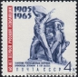 UDSSR, 3089-92 **