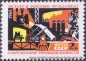 UDSSR, 3094-01 **