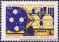 UDSSR, 3094-01 **
